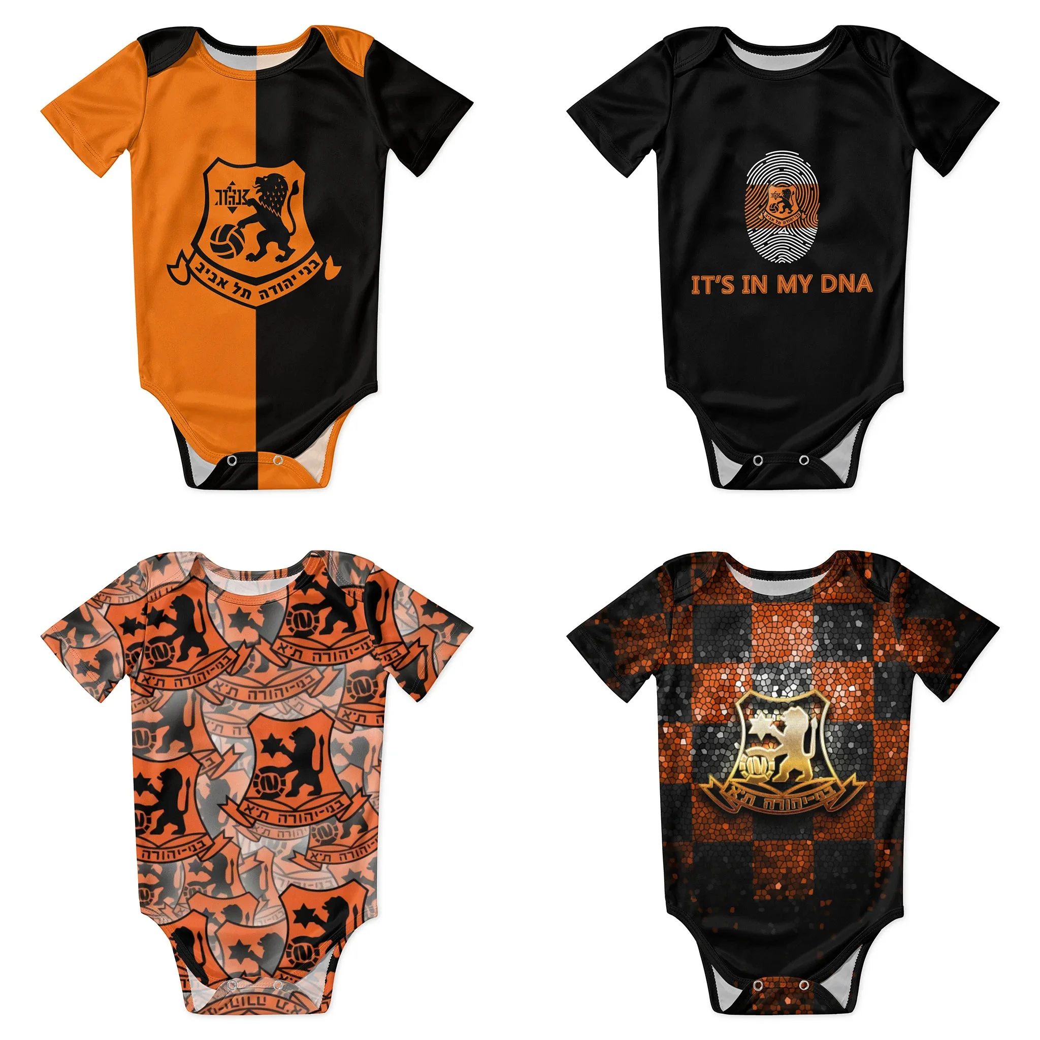 Baby Sleep Suit - Bnei Yehuda Tel Aviv Bebek Bodysuit