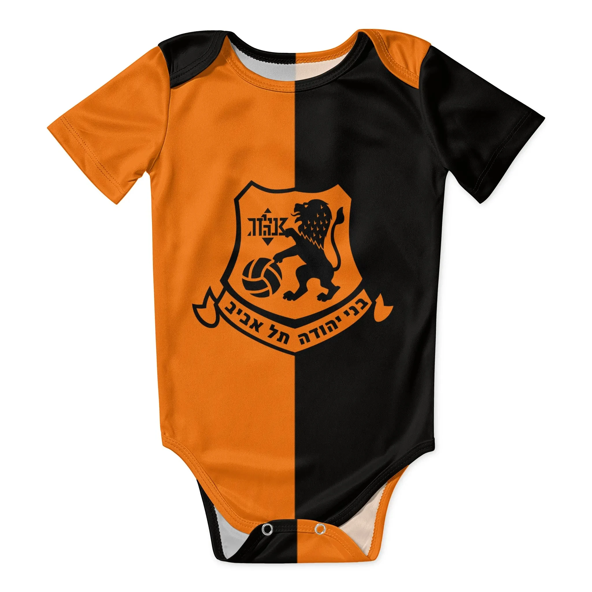 Bnei Yehuda Tel Aviv Bebek Bod - Baby Sleep Suit incelemesi ve fiyatı
